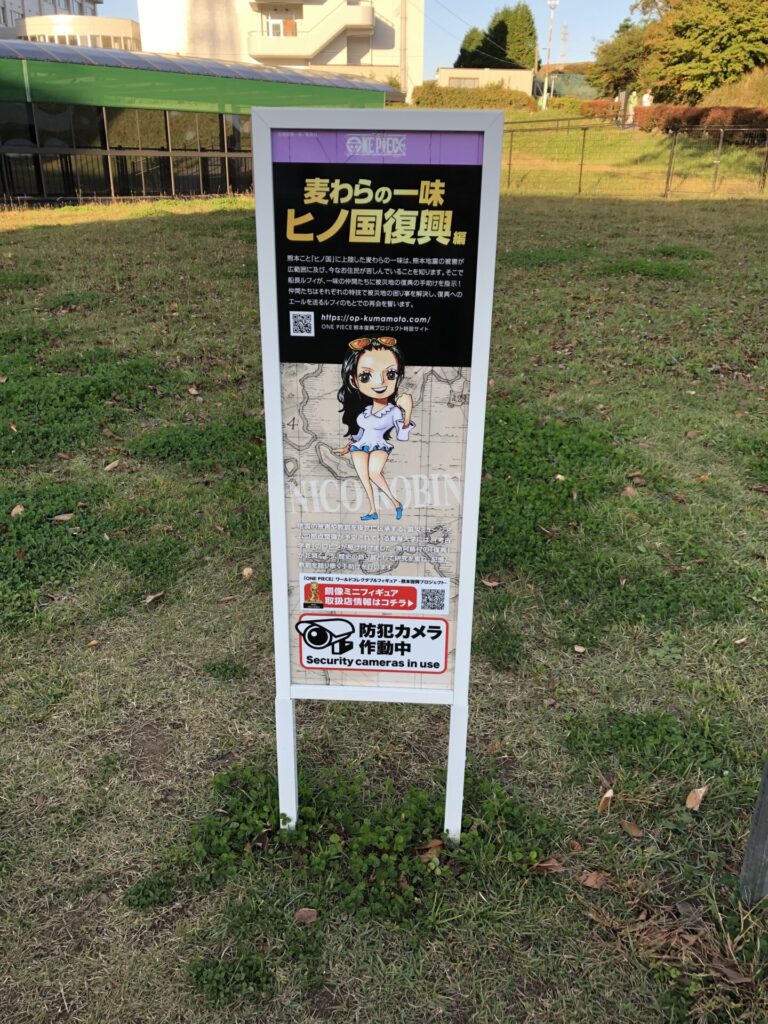 ONE PIECE 熊本復興プロジェクト【ロビン像】見てきました！ 設置場所